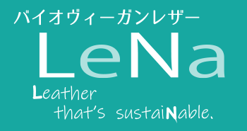 バイオヴィーガンレザーLeNa Leather that's sustaiNable.